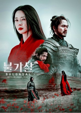 DORAMA - Bulgasal Immortal (Dublado) - PEN-DRIVE INCLUSO