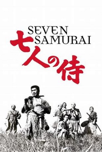 1954 Os Sete Samurais (Dublado) - *Na Escolha de 10 filmes ou desenhos, o Pen-Drive será grátis...Aproveite!