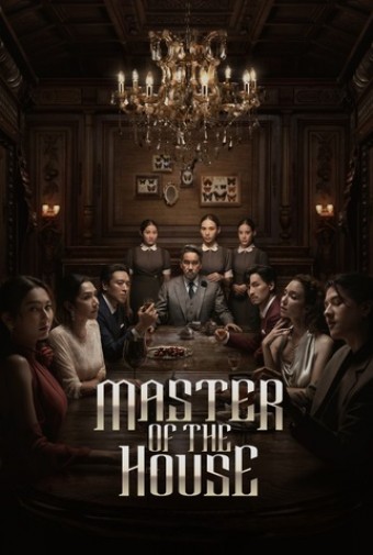 DORAMA - Chefe Da Casa (Dublado) - PEN-DRIVE INCLUSO