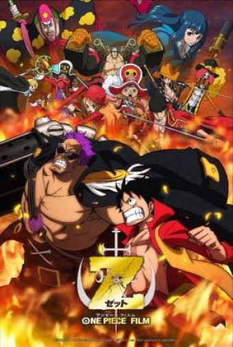ANIME - ONE PIECE (2003) - Aventura Mortal (Dublado) - Na Escolha de 10 filmes ou desenhos, o Pen-Drive será grátis...Aproveite!