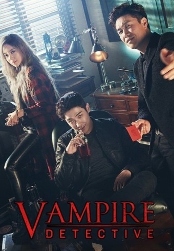 DORAMA - Vampire Detective  (Legendado) - PEN-DRIVE INCLUSO