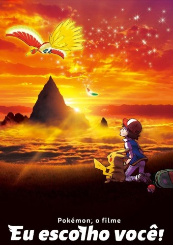 ANIME - Pokémon 2017 - Eu Escolho Você! (Dublado) - *Na Escolha de 10 filmes ou desenhos, o Pen-Drive será grátis...Aproveite!