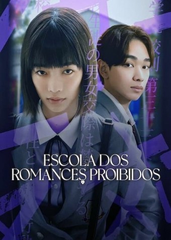 DORAMA - Escola Dos Romances (Dublado) - PEN-DRIVE INCLUSO