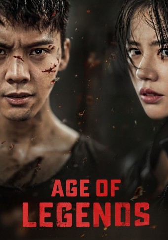 DORAMA - Age of Legends (Legendado) - PEN-DRIVE INCLUSO