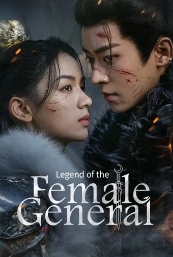 DORAMA - A Lenda da General Feminina (Legend of the Female General) (Legendado) - PEN-DRIVE INCLUSO