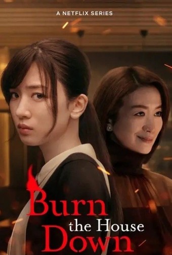 DORAMA - Consumidas pelo Fogo (Dublado) - PEN-DRIVE INCLUSO