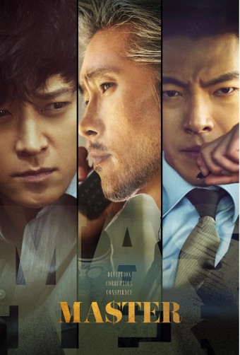 2016 Master (Legendado) - *Na Escolha de 10 filmes ou desenhos, o Pen-Drive será grátis...Aproveite!