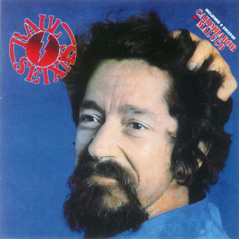 Raul Seixas 1983 - O Carimbador Maluco- Na escolha de 10 álbuns musicais, 10 filmes ou desenhos, o Pen-Drive será grátis...Aproveite!