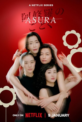 DORAMA - Asura (Dublado) - PEN-DRIVE INCLUSO