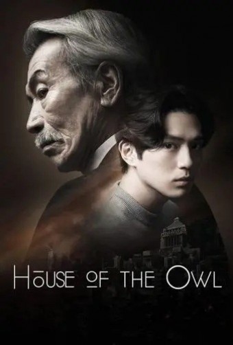 DORAMA - House Of The Owl (Dublado) - PEN-DRIVE INCLUSO
