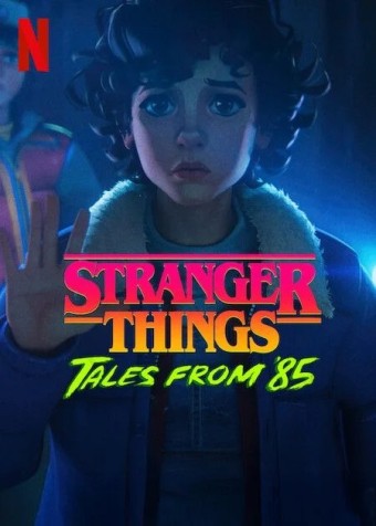 Stranger Things ´85  - 1ª Temporada (2026) - *PEN-DRVE INCLUSO 