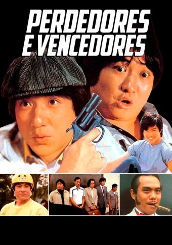 1983 Perdedores e Vencedores (Legendado) - *Na Escolha de 10 filmes ou desenhos, o Pen-Drive será grátis...Aproveite!