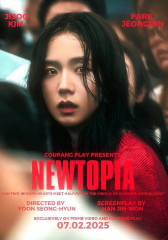 DORAMA - Newtopia (Dublado) - PEN-DRIVE INCLUSO