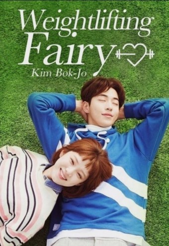 DORAMA - Weightlifting Fairy, Kim Bok Joo (Dublado) - PEN-DRIVE INCLUSO