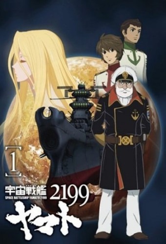 Patrulha Estelar (Uchuu Senkan Yamato) - Completa (Todas Temporadas) (Dublado) - PEN-DRIVE INCLUSO 