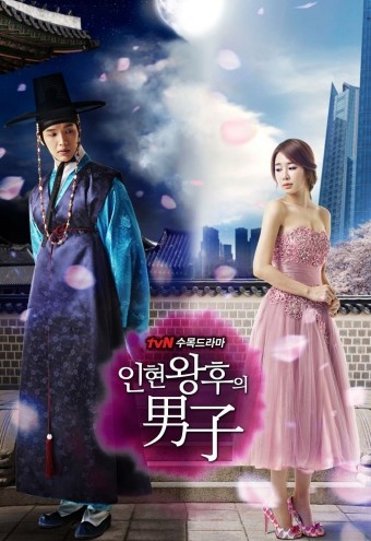 DORAMA - A Lenda - Um Luxo se Sonhar (Dublado) - PEN-DRIVE INCLUSO