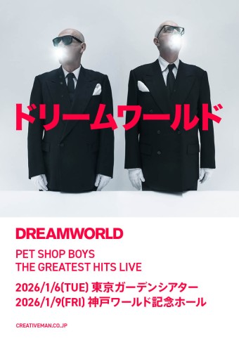Pet Shop Boys (VIDEO) - Live at Tokyo Garden Theater Jan_ 6th (2026) - *Na Escolha de 10 álbuns musicais, o Pen-Drive será grátis...Aproveite!