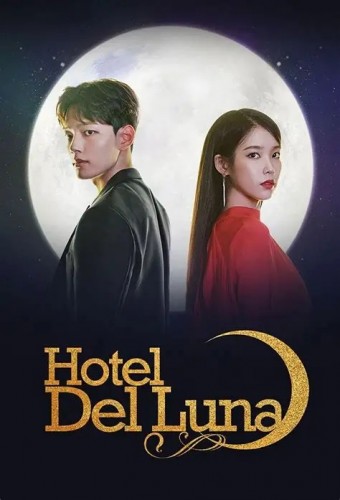 DORAMA - Hotel del Luna (Legendado) - PEN-DRIVE INCLUSO