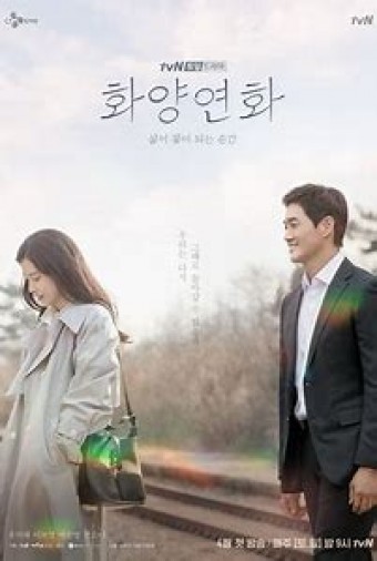 2019 Quando o Amor Floresce (Dublado) - Na Escolha de 10 filmes ou desenhos, o Pen-Drive será grátis...Aproveite!