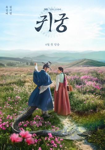 DORAMA - O Palácio Assombrado (The Haunted Palace) (Legendado) - PEN-DRIVE INCLUSO